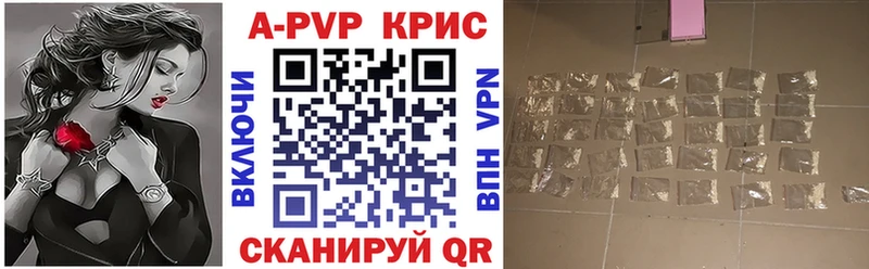 блэк спрут вход  Орехово-Зуево  APVP мука 