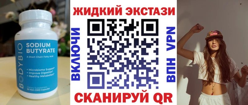 mega как войти  Орехово-Зуево  БУТИРАТ 1.4BDO 