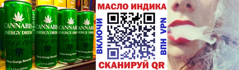 Еда ТГК марихуана  Орехово-Зуево 