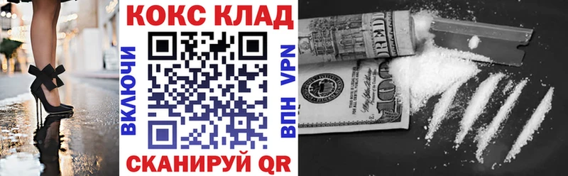 COCAIN Перу  купить наркотики сайты  кракен ссылки  Орехово-Зуево 
