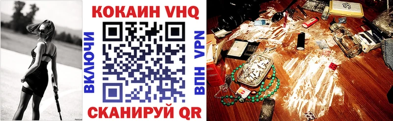КОКАИН Перу Орехово-Зуево