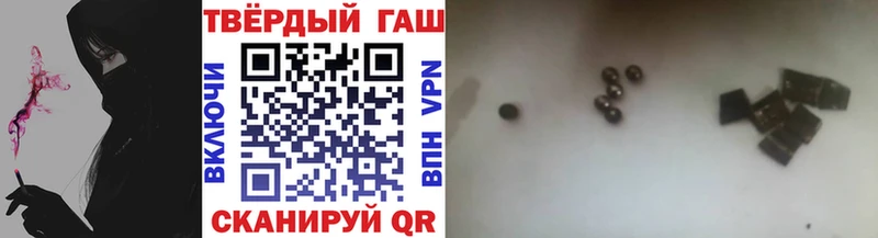 Гашиш гашик Орехово-Зуево