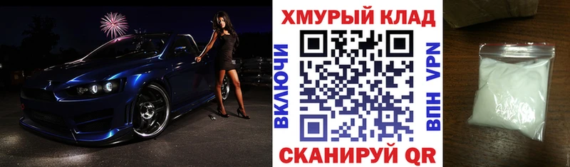 Героин VHQ нарко площадка какой сайт Орехово-Зуево
