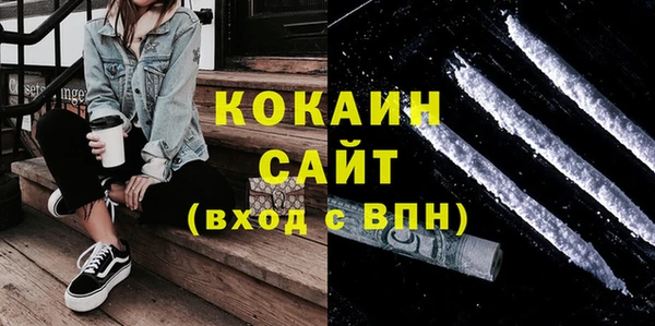 стафф Алзамай