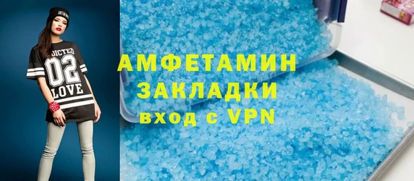 стафф Алзамай