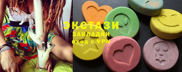 трава Алексеевка