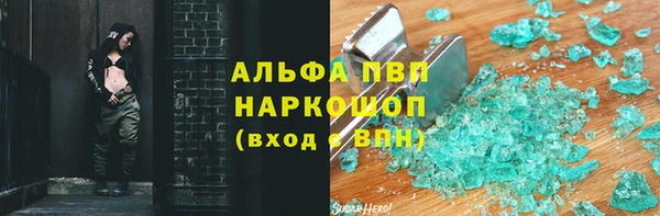 трава Алексеевка