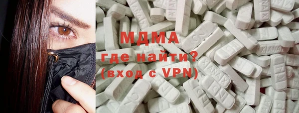 трава Алексеевка