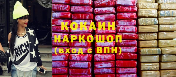 стафф Алзамай