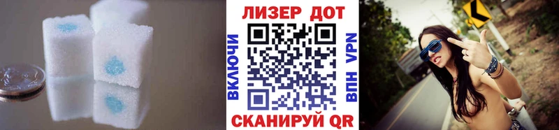 Лсд 25 экстази кислота  Орехово-Зуево 