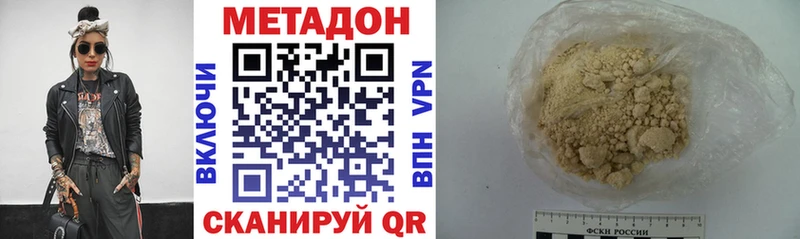дарк нет как зайти  Орехово-Зуево  Метадон VHQ  гидра рабочий сайт 