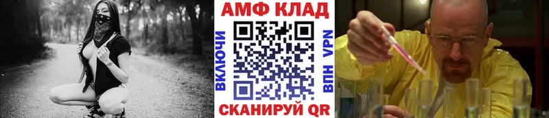МЕТАМФЕТАМИН Декстрометамфетамин 99.9% Орехово-Зуево