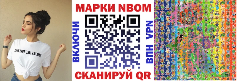 Марки N-bome 1500мкг  hydra зеркало  Орехово-Зуево 
