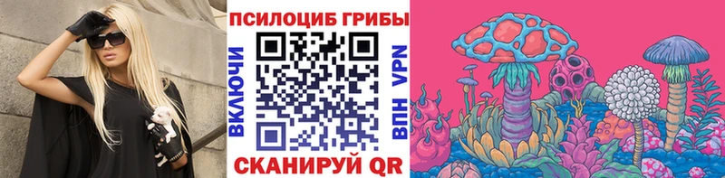 blacksprut tor  Орехово-Зуево  Псилоцибиновые грибы прущие грибы  закладка 