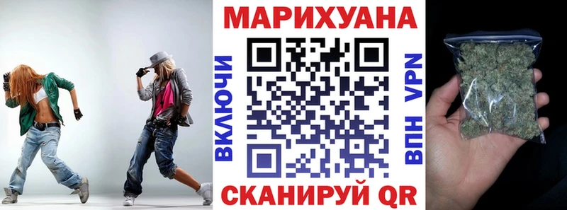 МАРИХУАНА индика  Орехово-Зуево 
